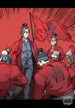 Profile image of 曹操