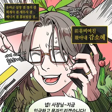 Profile image of 감소혜