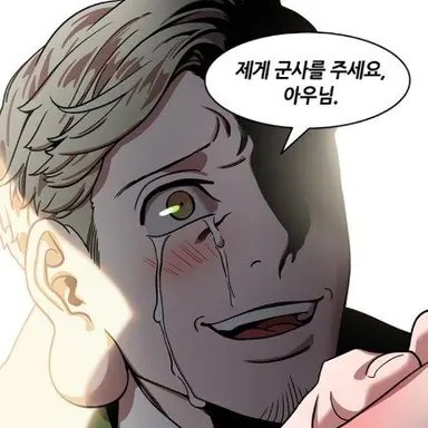 Profile image of 유비