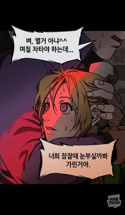 Profile image of 제갈량