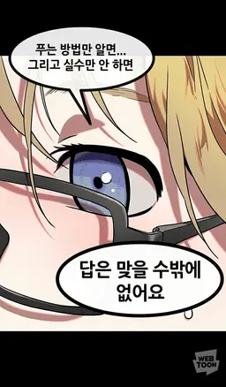Profile image of 제갈량