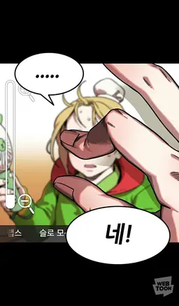 Profile image of 제갈량