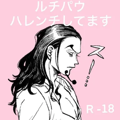 Profile image of 로브 루치