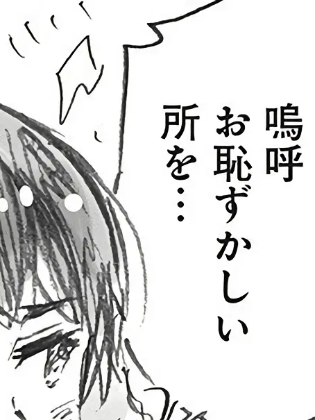 Miiiiiia_honda81kiku의 おねがいきいて