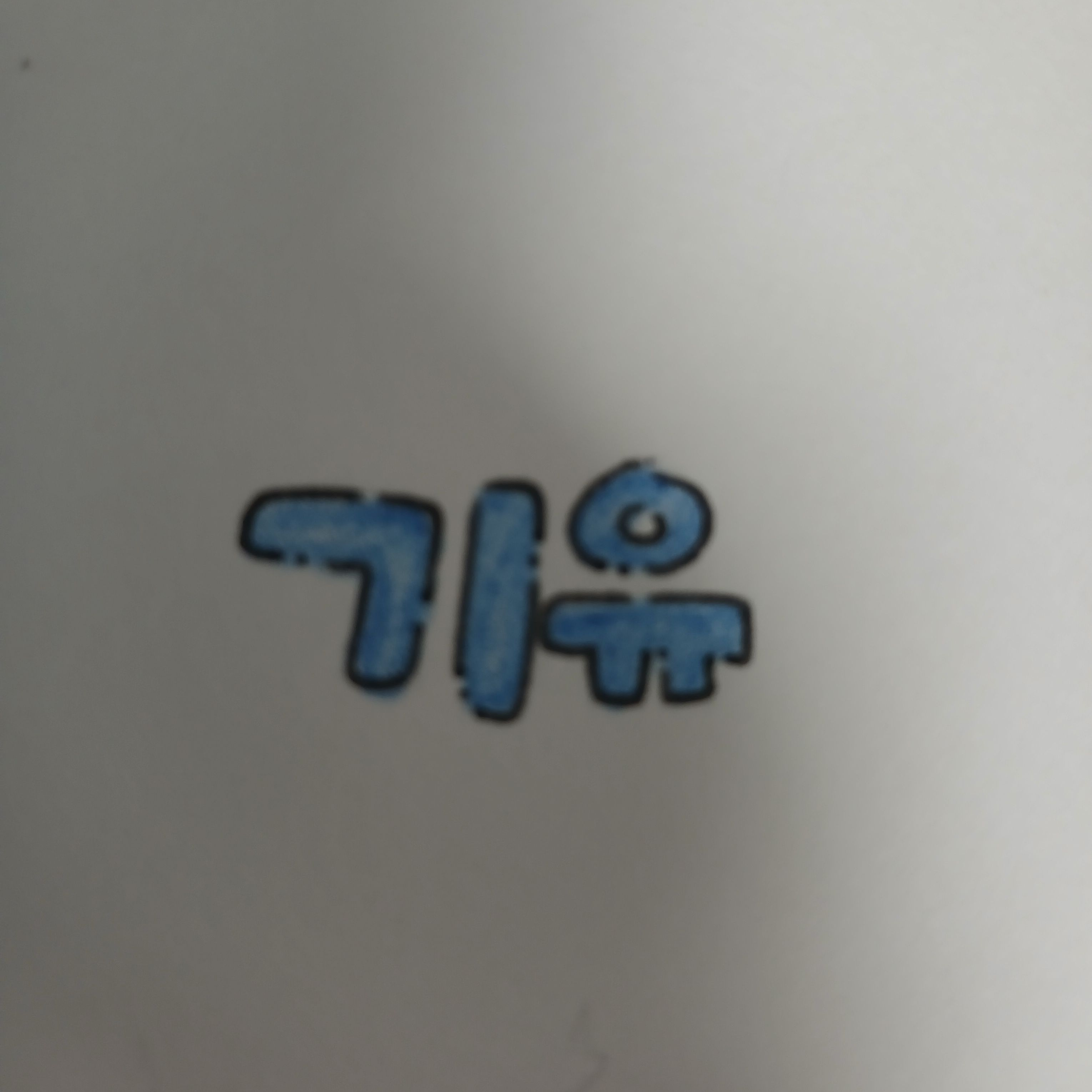 귀칼 가족(여우 있) 대표 이미지