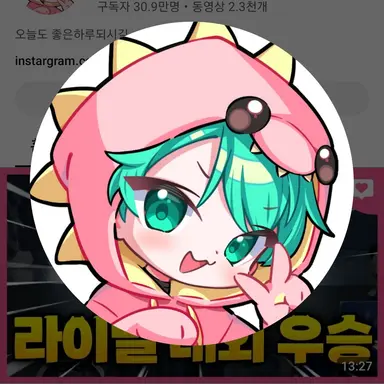 Profile image of 사랑