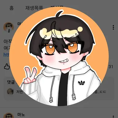 Profile image of 마노