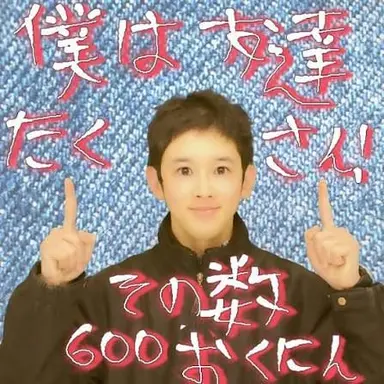Profile image of 君島広樹
