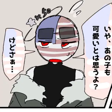 Profile image of 미국