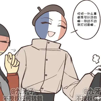 Profile image of 프랑스