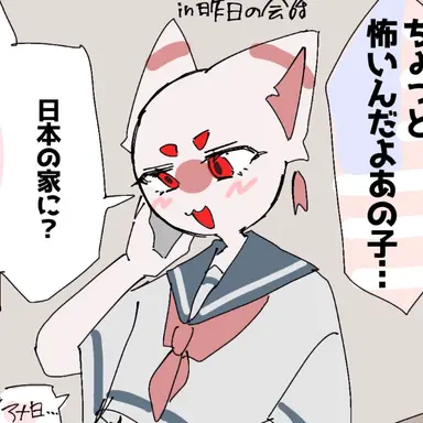 Profile image of 일본