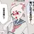 일본