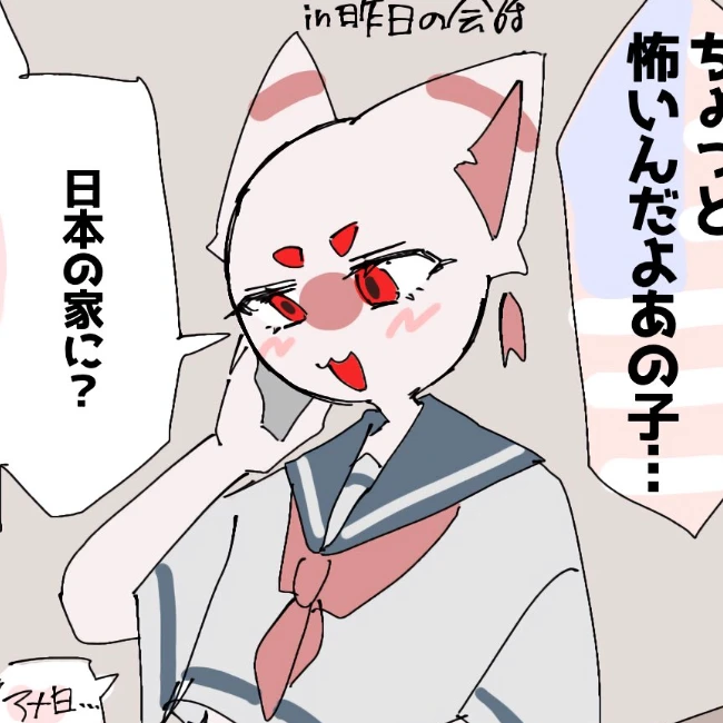 일본