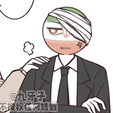 Profile image of 이란