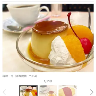 Profile image of 灰谷羽歌
