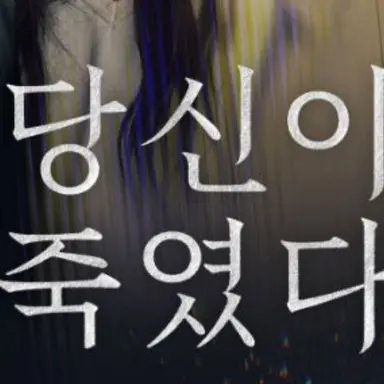 Profile image of 조희수