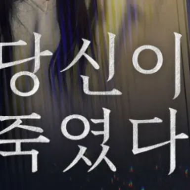 Profile image of 노진영