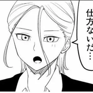 Profile image of 霧矢