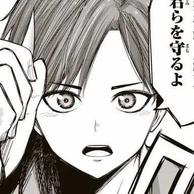 Profile image of 田中