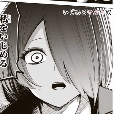 Profile image of 緑田
