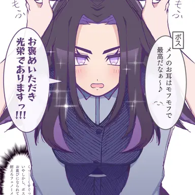 Profile image of Fenomeno