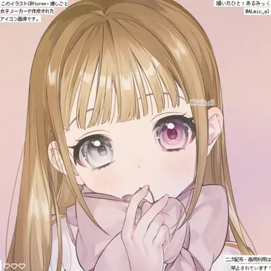 Profile image of ぶり子