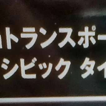 리레고 오징어게임2