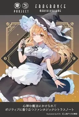 Profile image of 魔理沙