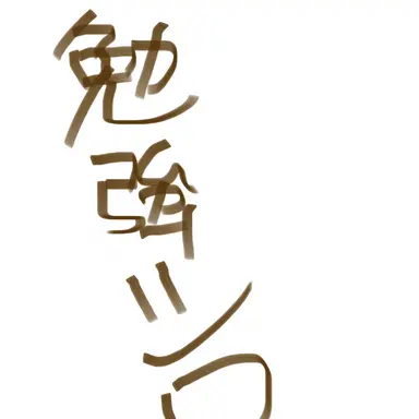 Profile image of ひよこ