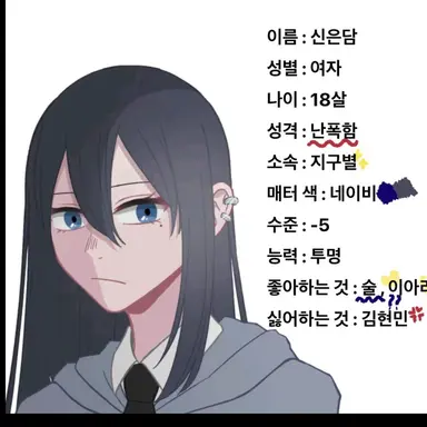Profile image of 신은담