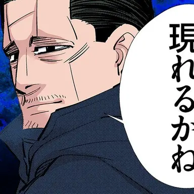 Profile image of 菊田