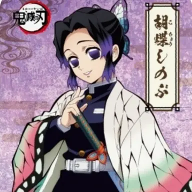 Profile image of 코쵸우시노부