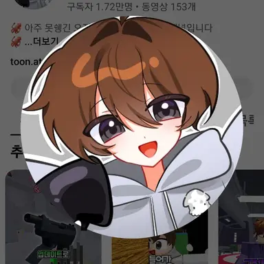 Profile image of 지온