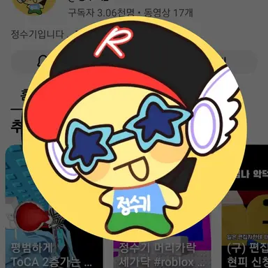 Profile image of 정수기