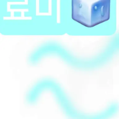 Profile image of 료미