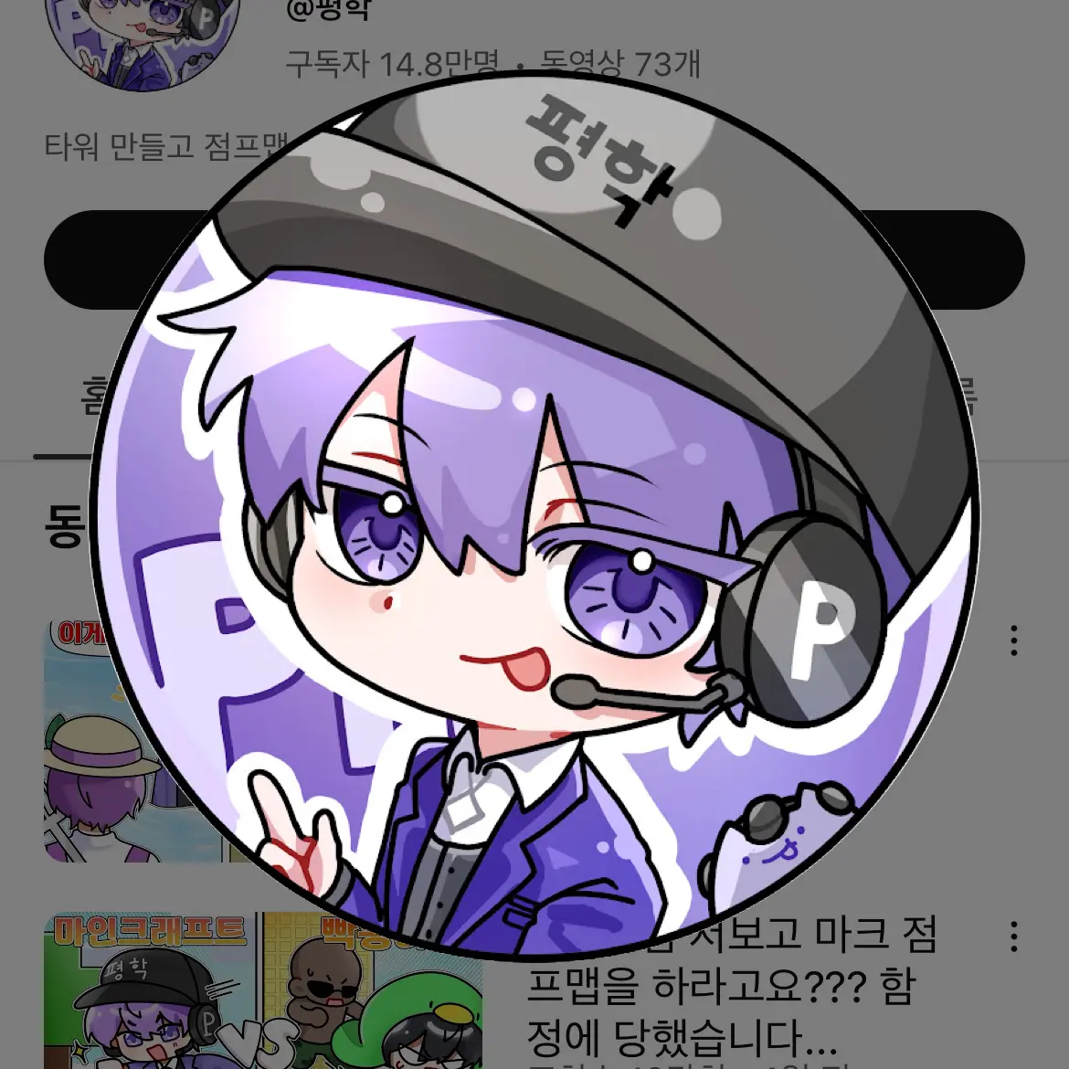 BrightFlare8117의 당신을 짝사랑하는 평학