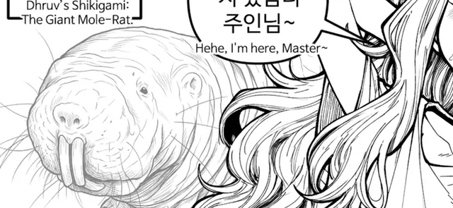 Profile image of 거대 두더지 쥐
