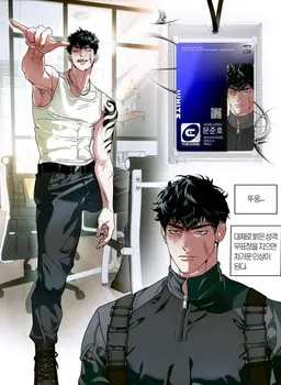 Profile image of Victor.