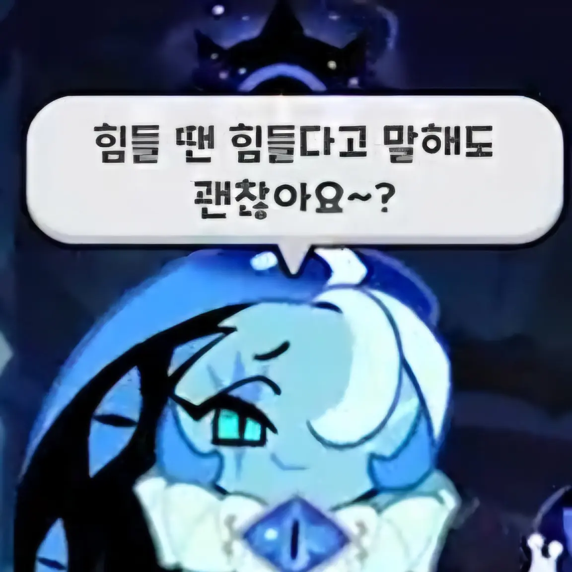 BreezyWagon7265의 쉐도우밀크쿠키