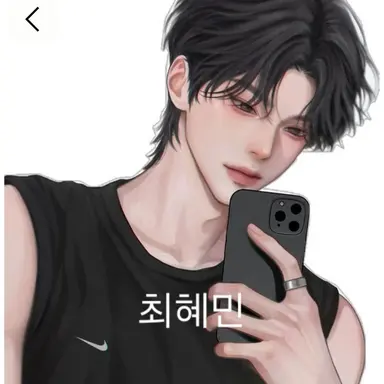 Profile image of 최혜민