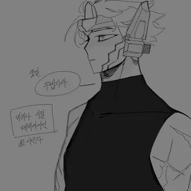 Profile image of 헤비아이언