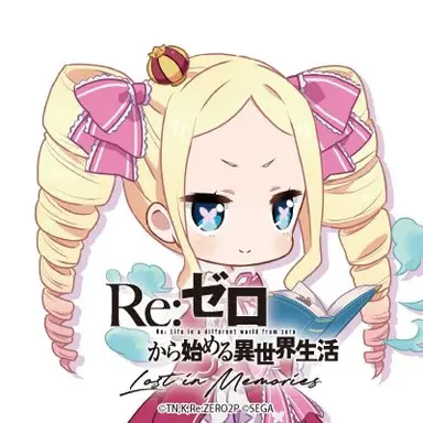 Profile image of ベアトリス