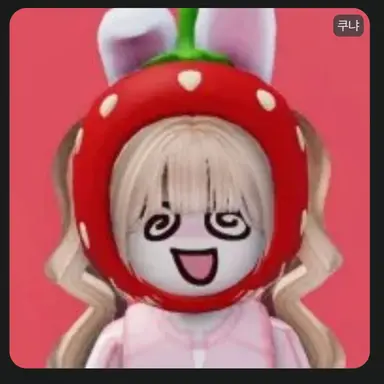 Profile image of 쿠냐