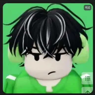 Profile image of 케로