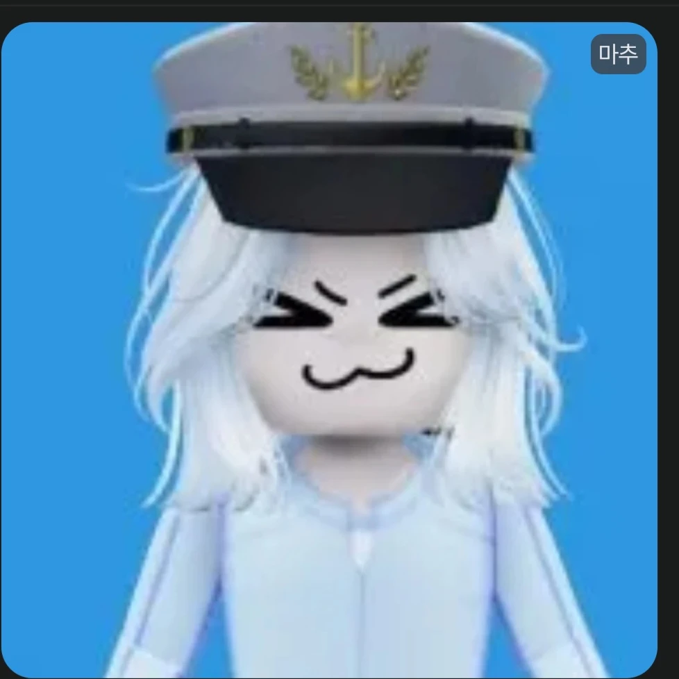 마추