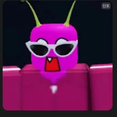 Profile image of 단포