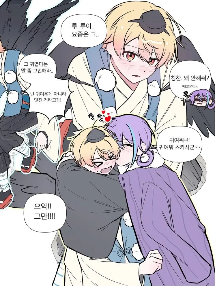 MauveJuicy2601의 루이츠카