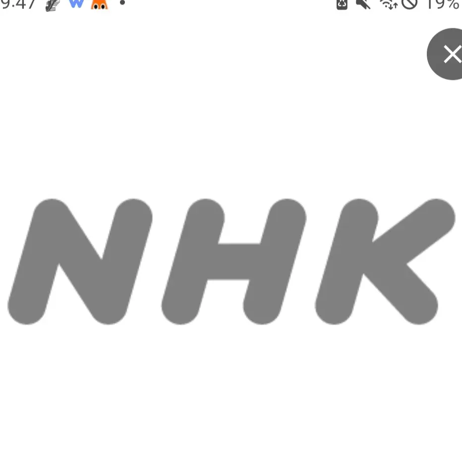TCIS4의 NHK 뉴스룸