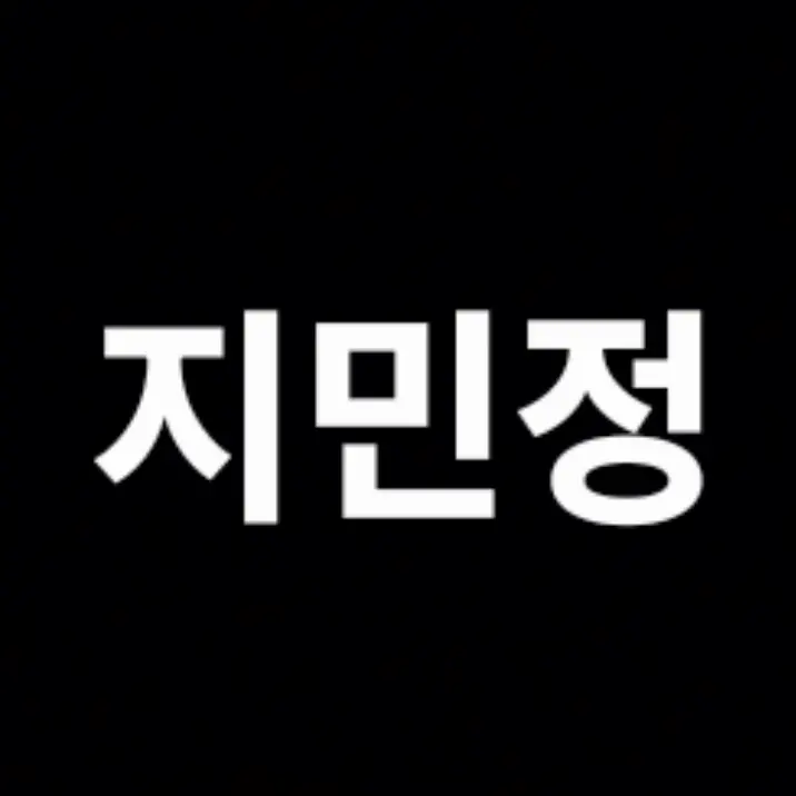 SupplePot4912의 지민정 누나들