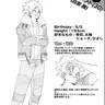 Profile image of 白雲朧